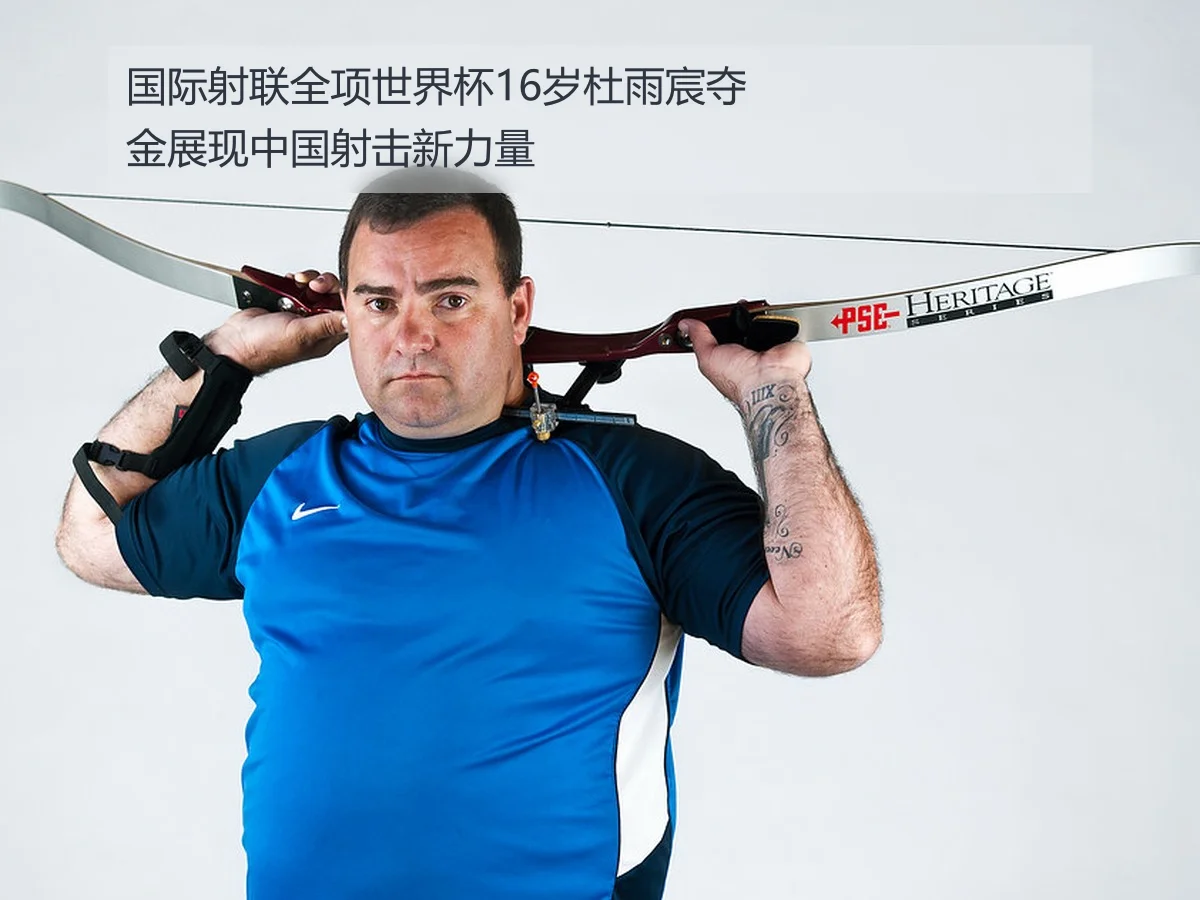 国际射联全项世界杯16岁杜雨宸夺金展现中国射击新力量
